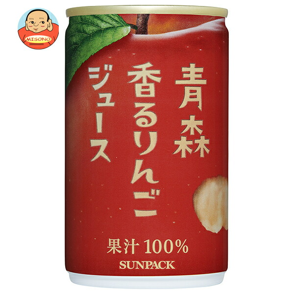 ゴールドパック 青森香るりんごジュース 160g缶×20本入