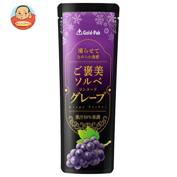 ゴールドパック ご褒美ソルベ グレープ 80gパウチ×20個入