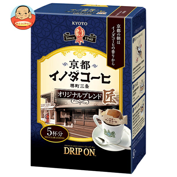 キーコーヒー ドリップオン 京都イノダコーヒ オリジナルブレンド (8g×5袋)×5個入