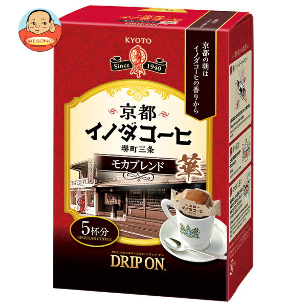 キーコーヒー ドリップオン 京都イノダコーヒ モカブレンド (8g×5袋)×5個入