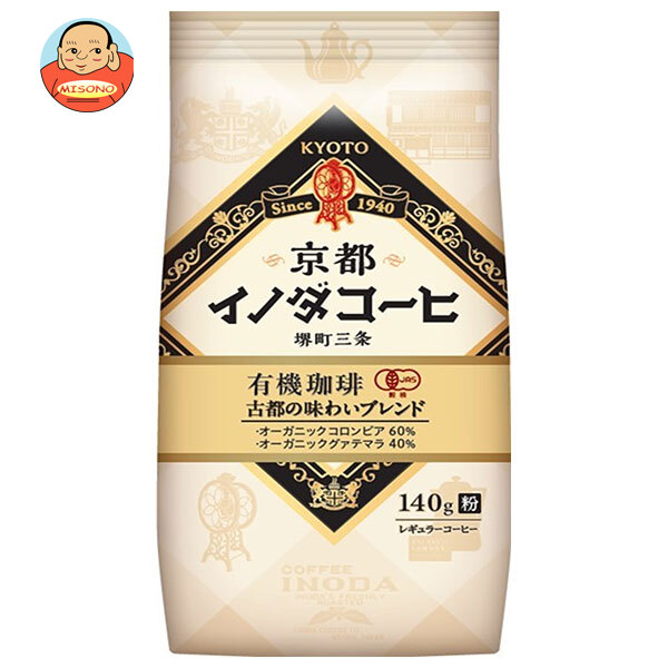 キーコーヒー 京都イノダコーヒ 有機珈琲古都の味わいブレンド(LP) 140g×6袋入