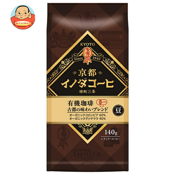 キーコーヒー 京都イノダコーヒ 有機珈琲古都の味わいブレンド(豆) 140g×6袋入