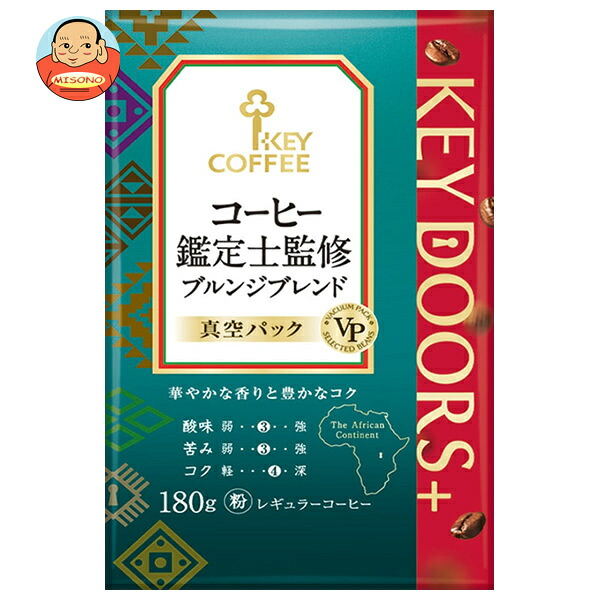 キーコーヒー KEYDOORS+ コーヒー鑑定士監修ブルンジブレンド(粉) 180g×6袋入