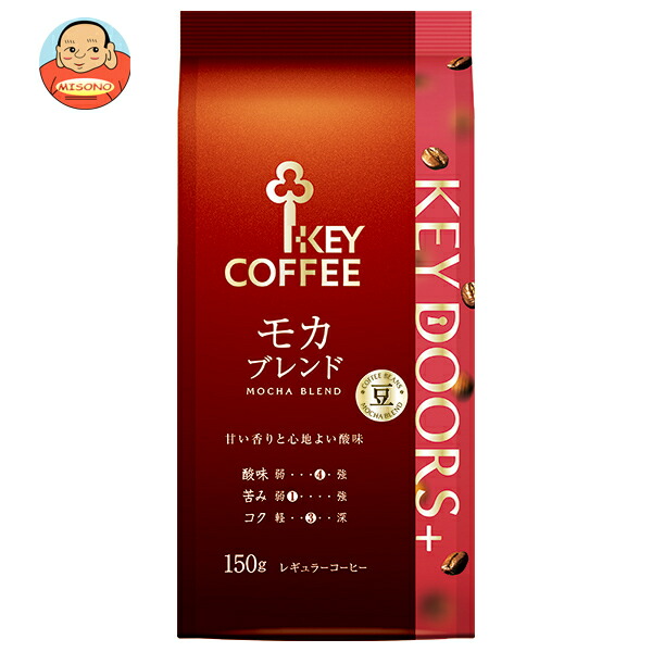 キーコーヒー LP KEY DOORS+ モカブレンド(豆) 150g×6袋入
