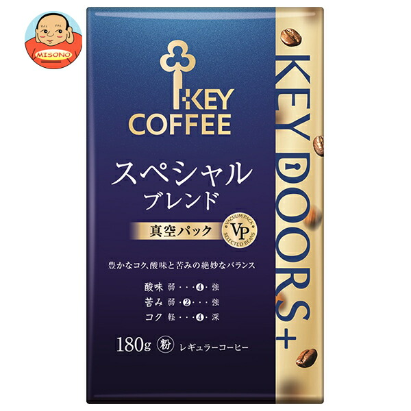 キーコーヒー VP(真空パック) KEY DOORS+ スペシャルブレンド(粉) 180g×6袋入