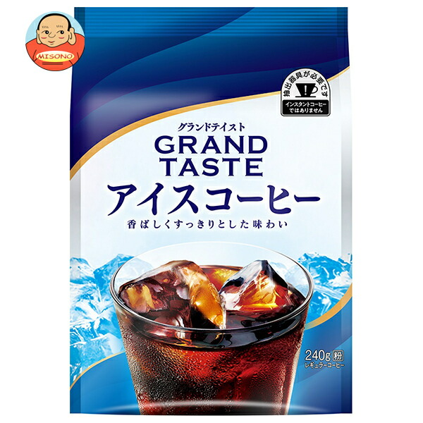 キーコーヒー グランドテイストアイスコーヒー 240g×6袋入