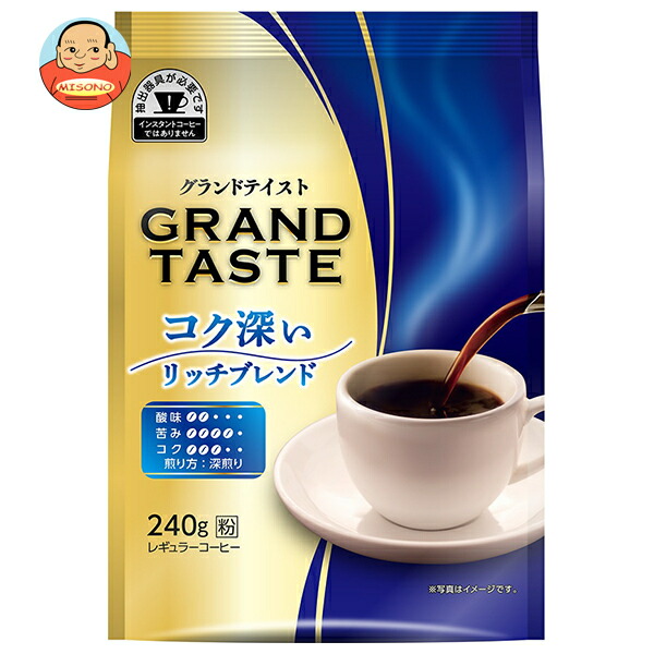 キーコーヒー グランドテイスト コク深いリッチブレンド(粉) 240g×6袋入