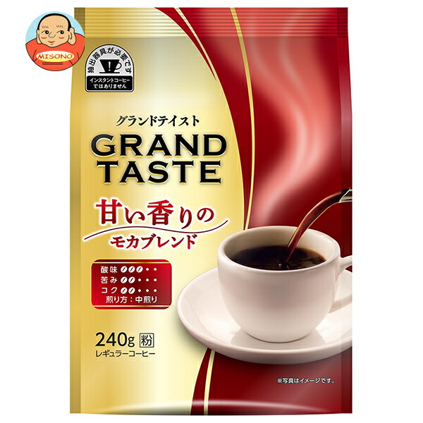 キーコーヒー グランドテイスト 甘い香りのモカブレンド 240g×6袋入