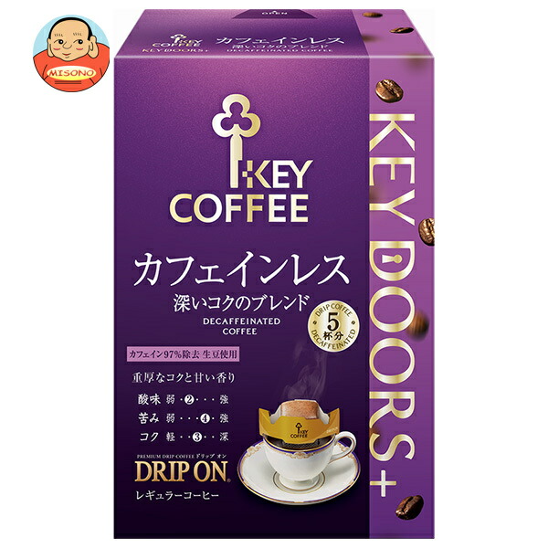 キーコーヒー KEY DOORS+ ドリップ オン カフェインレス 深いコクのブレンド (7.5g×5袋)×5箱入