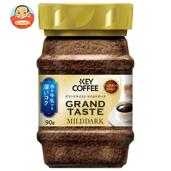 キーコーヒー インスタントコーヒー グランドテイスト マイルドダーク 90g瓶×12本入
