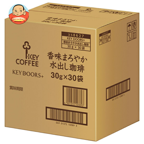 キーコーヒー KEY DOORS+ 香味まろやか水出し珈琲30P (30g×30P)×1箱入