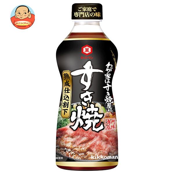 キッコーマン わが家はすき焼屋さん 熟成仕込割下 500mlペットボトル×12本入