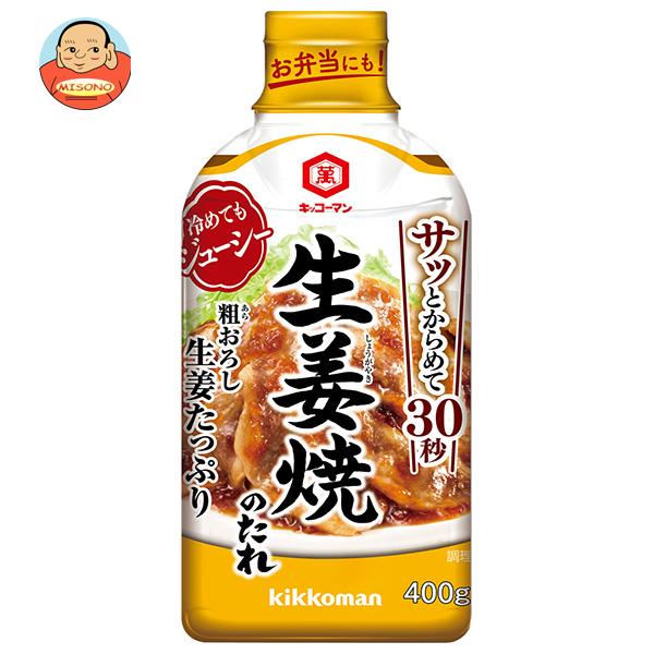 キッコーマン 粗おろし生姜たっぷり 生姜焼のたれ 400g×12本入