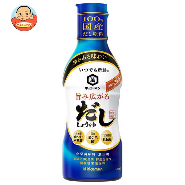 キッコーマン いつでも新鮮 旨み広がるだししょうゆ 330mlペットボトル×12本入