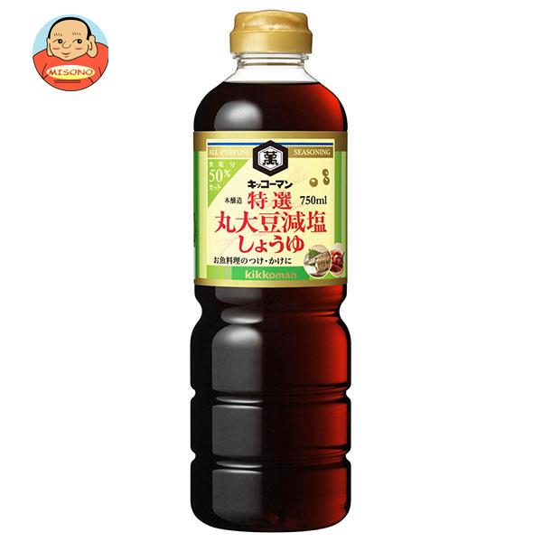キッコーマン 特選 丸大豆減塩しょうゆ 750mlペットボトル×6本入