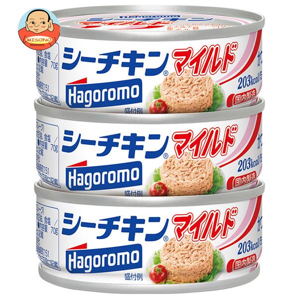 はごろもフーズ シーチキン マイルド 70gx3缶×24個入