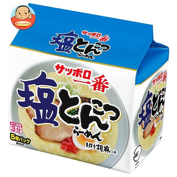 サンヨー食品 サッポロ一番 塩とんこつらーめん 5食パック×6個入