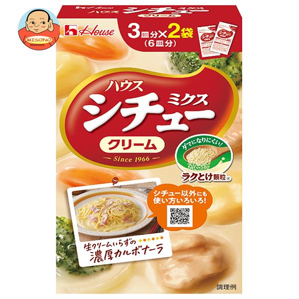 ハウス食品 シチューミクスクリーム 102g×10個入