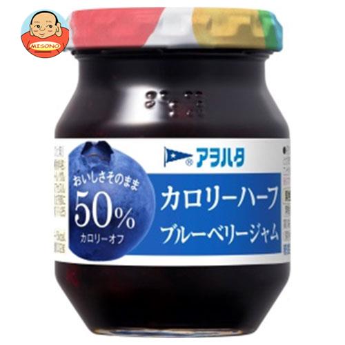 アヲハタ カロリーハーフ ブルーベリージャム 150g瓶×12個入