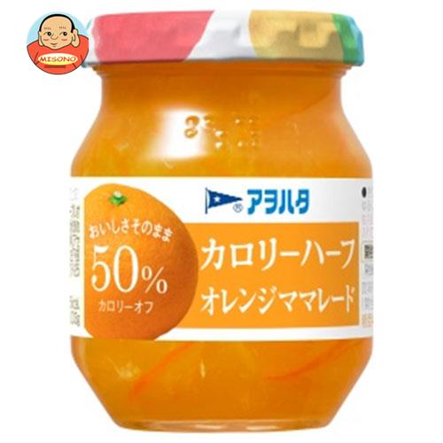 アヲハタ カロリーハーフ オレンジママレード 150g瓶×12個入