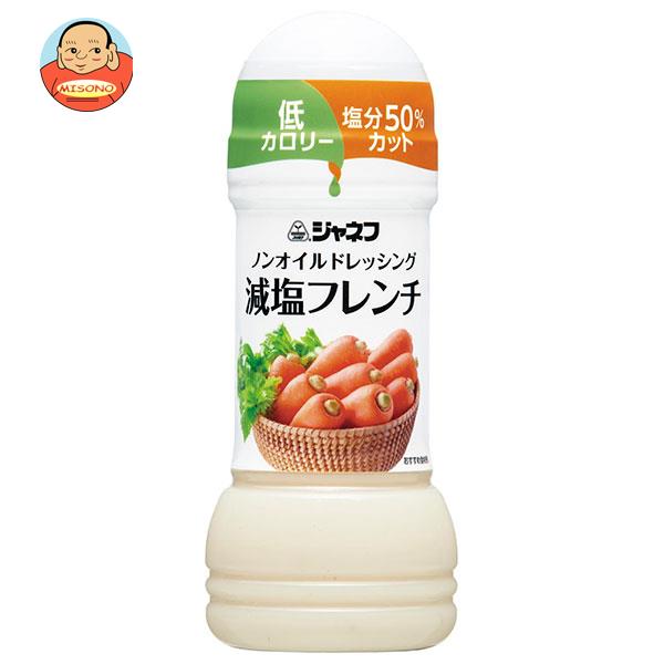 キューピー ジャネフ ノンオイルドレッシング減塩フレンチ 200mlペットボトル×12本入