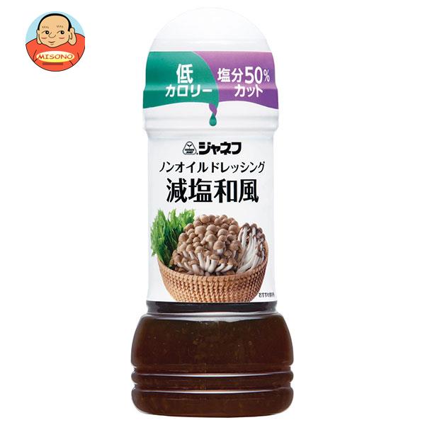 キューピー ジャネフ ノンオイルドレッシング減塩和風 200mlペットボトル×12本入