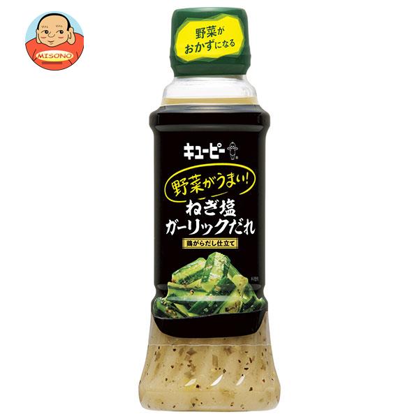 キューピー 野菜がうまい！ ねぎ塩ガーリックだれ 鶏がらだし仕立て 300mlペットボトル×12本入