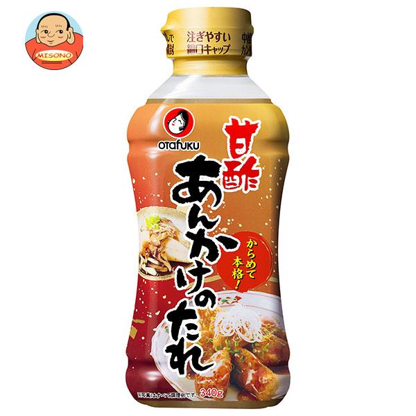 オタフク 甘酢あんかけのたれ 340g×12本入