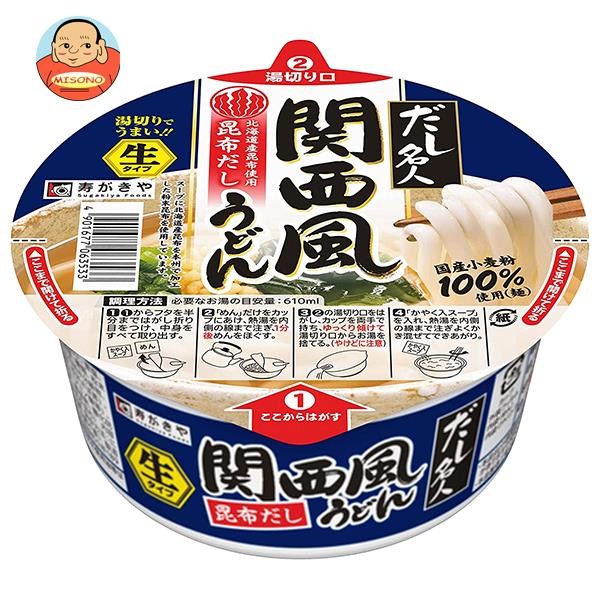 寿がきや カップ だし名人 昆布だし関西風うどん 130g×12個入