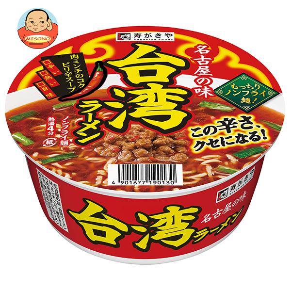 寿がきや カップ 台湾ラーメン 99g×12個入