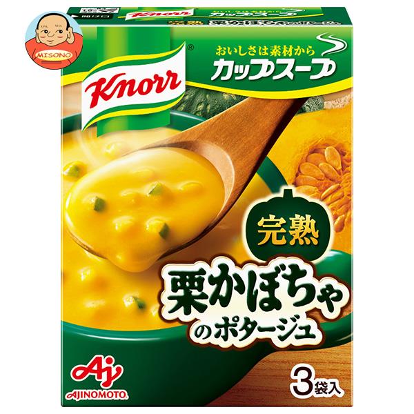 味の素 クノール カップスープ 完熟栗かぼちゃのポタージュ (18.8g×3袋)×10箱入