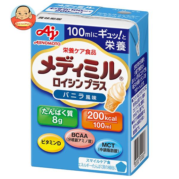 味の素 メディミル ロイシンプラス バニラ風味 100ml紙パック×15本入