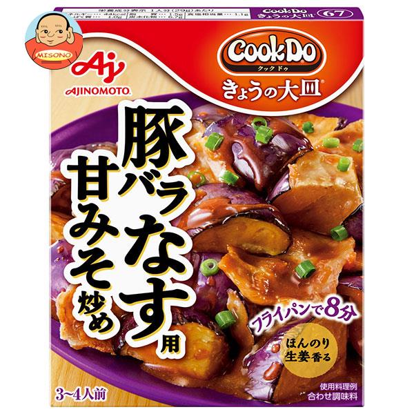 味の素 CookDo(クックドゥ) きょうの大皿 豚バラなす用 甘みそ炒め 100g×10個入