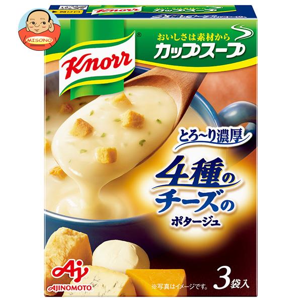 味の素 クノール カップスープ 4種のチーズのとろ～り濃厚ポタージュ (17.9g×3袋)×10箱入