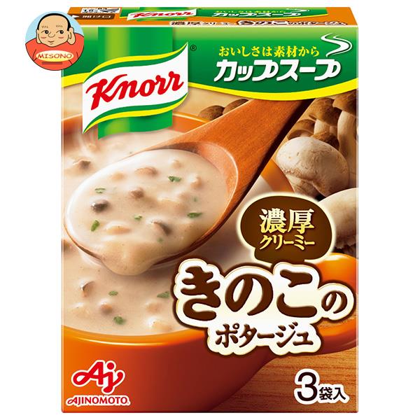 味の素 クノール カップスープ ミルク仕立てのきのこのポタージュ (14.2g×3袋)×10箱入