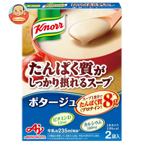 味の素 クノールスープ たんぱく質がしっかり採れるスープ ポタージュ 52.2g×10箱入