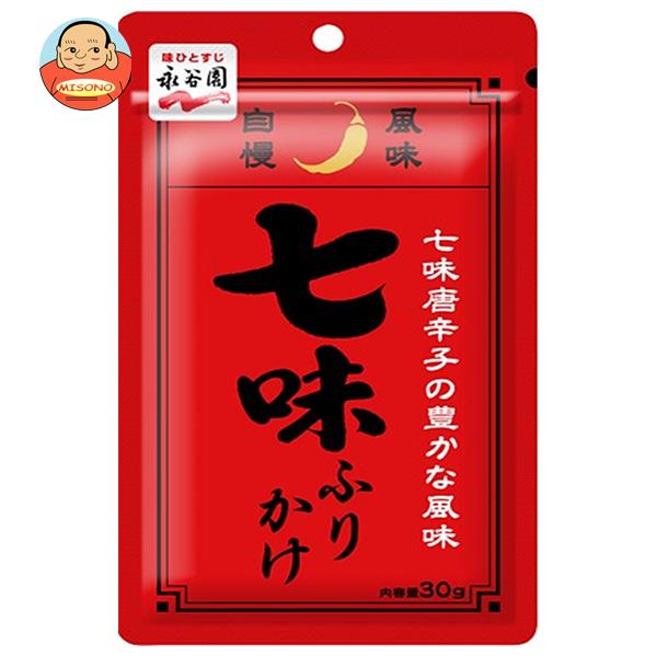 永谷園 七味ふりかけ 30g×10袋入