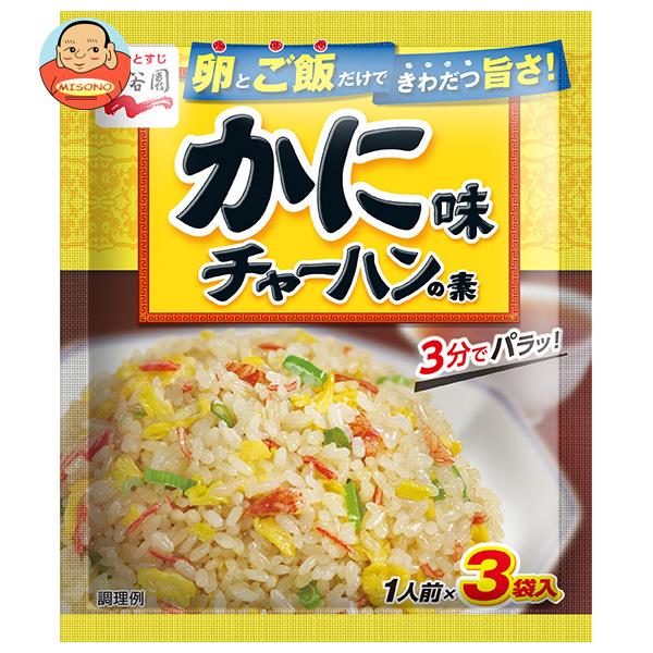 永谷園 かに味チャーハンの素 20.4g×10袋入