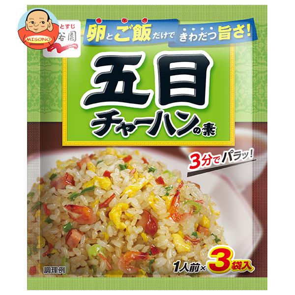 永谷園 五目チャーハンの素 24.6g×10袋入