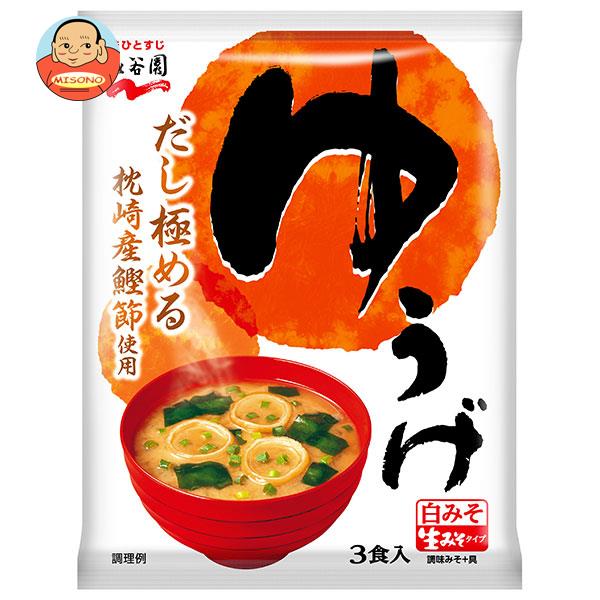 永谷園 生みそタイプ みそ汁 ゆうげ 54.3g(3食)×10袋入