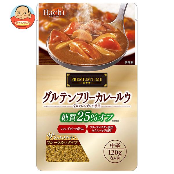 ハチ食品 プレミアムタイム グルテンフリーカレールウ 中辛 120g×12個入