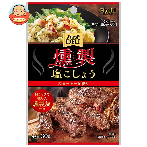 ハチ食品 Patto DELI 燻製塩こしょう 30g×30袋入