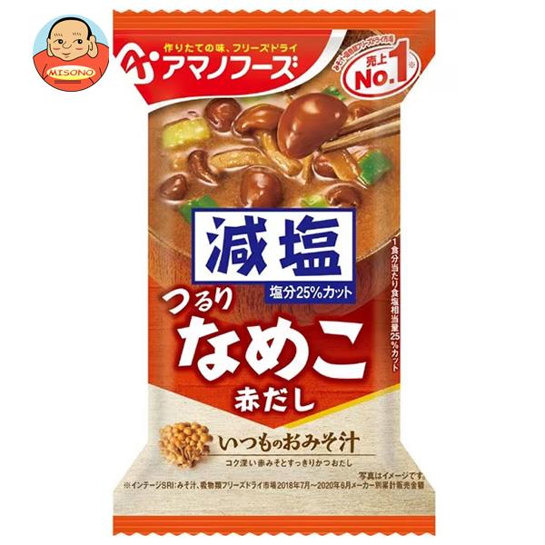 アマノフーズ フリーズドライ 減塩いつものおみそ汁 なめこ(赤だし) 10食×6箱入
