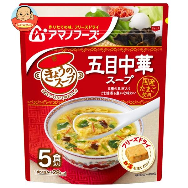 アマノフーズ フリーズドライ きょうのスープ 五目中華スープ 5食×6袋入