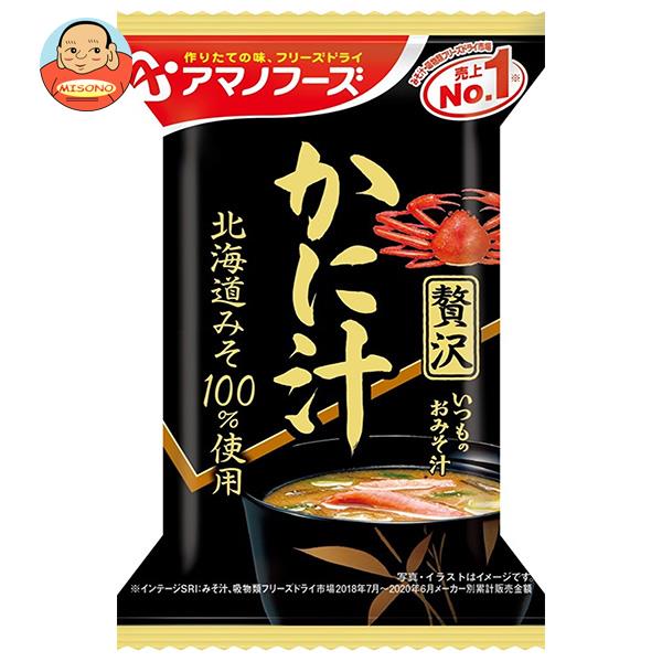 アマノフーズ フリーズドライ いつものおみそ汁贅沢 かに汁 10食×6箱入