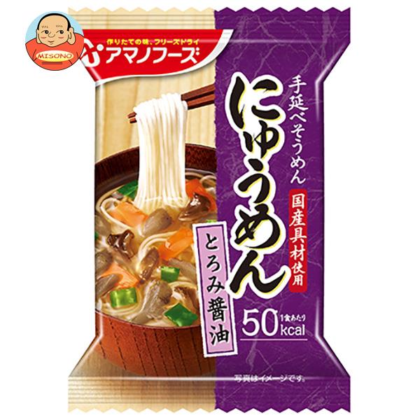 アマノフーズ フリーズドライ にゅうめん とろみ醤油 4食×12箱入