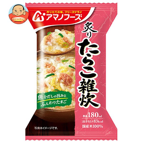 アマノフーズ フリーズドライ 炙りたらこ雑炊 4食×12箱入