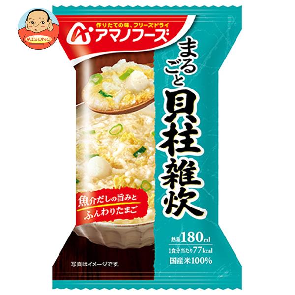 アマノフーズ フリーズドライ まるごと 貝柱雑炊 4食×12箱入