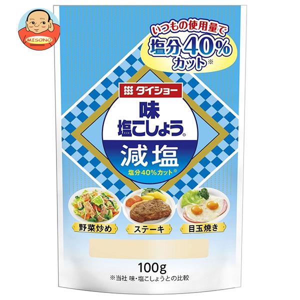 ダイショー 味 塩こしょう 減塩 100g×20袋入