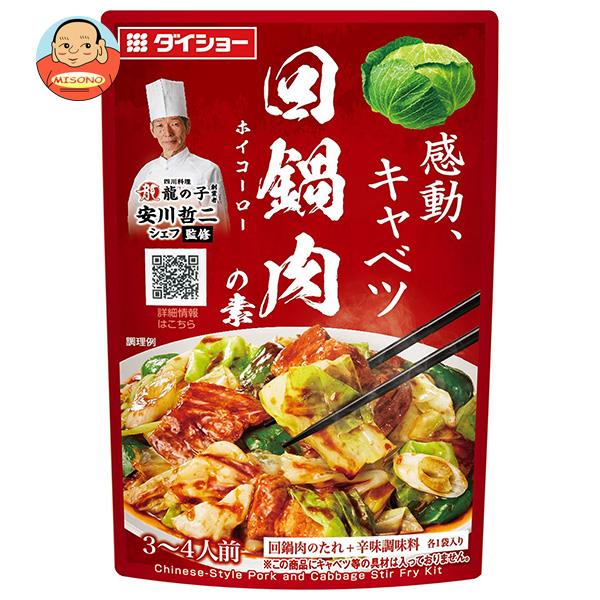 ダイショー 本格中華シェフ 安川哲二監修 回鍋肉の素 87g×40袋入